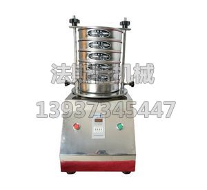 試驗篩|200、300標準振篩機